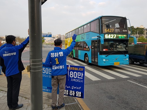 정하영 김포시장 예비후보가 아침 출근길 인사를 하고 있다./사진=정하영 예비후보 선거사무소