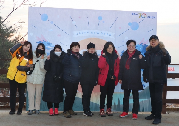김포시체육회가 지난 1일 새해 해맞이 행사를 봉성산에서 개최했다./사진=김포시청