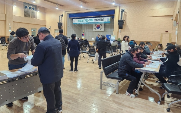 김포시가 지난 22일 고촌읍행정복지센터에서 올해 첫 번째 구인·구직 만남의 날 행사를 개최했다./사진=김포시청